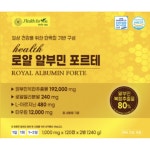 헬스 로얄 알부민 포르테 1개 120회분
