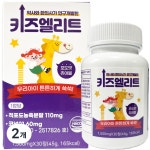 키즈엘리트 멀티비타민 어린이 츄어블 30정