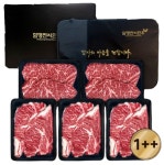 함평축산농협 함평천지한우 1++ 프리미엄 선물세트 3호