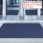 수영장 목욕탕 바닥물기 미끄럼방지 물결무늬 물빠짐 롤매트 마트 공연장 성당 요양원