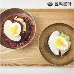 설악본가 칡냉면 매운냉면 10인분 풀세트 김치포함