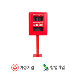 신광 신광안전산업 화재대피비상기구함 SKS-2-5-100-500