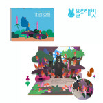 블루래빗 프랑스 상상 동화 팝업북 파란요정
