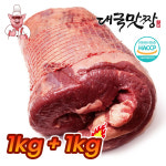 대국맛짱 곰탕 장조림 청정지역 곡물 차돌양지 소양지 국내산 소양지 젖소양지 1kg 2개