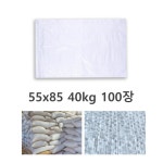 농협 정미소 쌀도정공장 40kg 가마니 쌀마대 1개