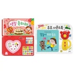 블루래빗 블루래빗 생일축하해 주주사운드북 말놀이우리동요