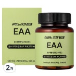 채움바이오 E4A 아미노리젠 코어 EAA 아미노산