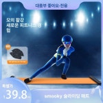 스케이트 연습 매트 슬라이딩 홈트 홈짐 스케이트보드 전용 운동 슬라이딩보드 코어스케이팅