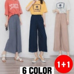 1 1 어나더핏 체형커버 여성 슬랙스 플리츠 팬츠 6컬러 2장