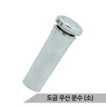 올블루 미니우산분수 실내 분수 미니분수 가습 도금 우산분수