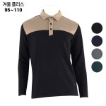 제이씨월드 겨울 남자 JC-MT 윈터 기모 배색 플리스 카라티 남성용 경량 외출복 티셔츠 긴팔 J1889 100