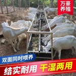 밥통 먹이통 양 배식 건초 급식기 여물통 사료통 돼지 염소 목장 여물