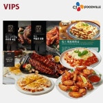 씨제이푸드빌 VIPS VIPS 빕스 클래식 콤보 세트 3호