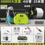 고출력 무선 8기통 10셀 물펌프 고압 휴대용 10m 1개 워터펌프 배터리 X 큰 유량 4 파이프 25 미 G8800