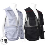 2장 제이씨월드 여름 남성 JC-MK 워킹 스트릿 조끼 남자 단체복 현장복 근무복 유니폼 J1184 90