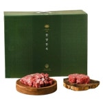 블랙홀푸드 한양한우 1등급 한우 정육 선물세트 2호