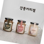 초록원딸기잼일회용잼 강릉커피잼 밀크 카페라떼 에스프레소 잼선물 맛