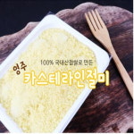 DAWON 다원 영주 카스테라 인절미 영양찰떡 찹쌀인절미 카스테라고물 3팩묶음 720g 2세트