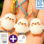 물에 녹는 플라스틱 만들기 DIY 세트 키트 재료 1세트 200g 키링부자재