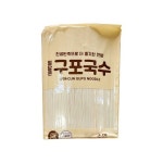 정담은 구포국수