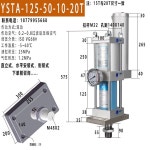 에어 부스터 실린더 프레스 증압기 15 증압 조절 엑츄레이터 액체중압기 33 1개 VBA11A 02 MPT63X200-15-3T