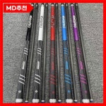 12 팁 유니록 조인트 1 2 당구 클럽 보호 장치