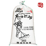 천만금 고창 해리농협 갯벌 천일염 20kg