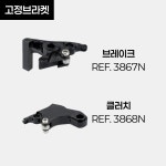 혼다 26년- 숏 레버 퓨익 PUIG 4 0 6604 6115 CL500