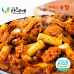 우체국쇼핑 강원도 춘천그린식품 강명희님의 원조닭갈비 1kg 국산통다리살국산고춧가루마늘양파