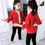 헬로가든 씨유 재킷 130호