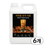 브라운슈가시럽 2 5kg 2개