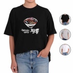 반팔티셔츠 제주도 한라산 귤 한라봉 8번 그림 다양한색상 전사이즈