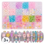 에슬린 비즈 공예 키트 DIY 악세사리 만들기 키트 3개 옵션3-반짝임 24칸