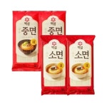 백설 소면 900g x2개 중면 900g x2개