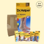 태림상사 닥터헬퍼 의료용 약국 닥터헬퍼 제일 발목보호대 아대 반깁스 아킬레스건 발등 족저근막염보호대 M 1개