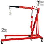 엔진크레인 크레인 20X 하중2톤 자동차정비 경정비