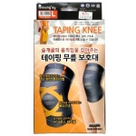 비앤케이 의료용 무릎 보호대