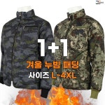 제이씨 JC카모누비점퍼 1 1 겨울용
