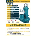 양수기 수중펌프 5 6 농업용 배수용 오수 모터 42 철제 3상 6 5 5KW 180입방미터 유량 1개