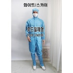 서전상사 제전 원피스 후드일체형 스카이블루 후드부착형 방진복 크린룸 정전기방지 무진복 제전가운 후드형 하늘색 sky 1개
