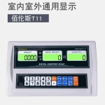 마이스토어 마이스토어 농업용 전자 저울 대형 계량기 초정밀 계근대 파렛트
