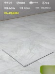 붙이는 데코 타일 베란다 장판 셀프시공 벽지 접착식 현관 1개 유러피언그레이 C35 1 1