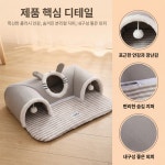 겨울 캣츠하우스 터널형 펫하우스