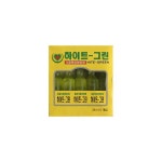 식물영양제-하이트그린 가정용 식물관리