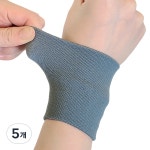 엠비헬스케어 라인벨라 라인벨라 메디 이지 손목 보호대 딥블루 S 4개