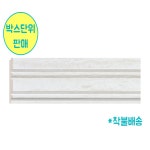 공간디피 박스판매 루바 루버 몰딩 1BOX 12EA L001-84