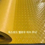 가축용 보온매트 새끼돼지 송아지 탄소섬유 동물 전열판 농장 인자 무늬 소가죽 2 0m 너비