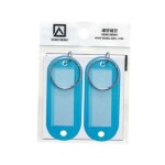 세모네모 키홀더 27x62 2개X10개 열쇠고리 1 1개 K0005