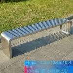 스테인리스 벤치 의자 놀이터 금속 공원 벤치 철제 304 스테인리스 B