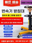미션 작기 스탠드 정비 교체 차량 카센터 정비소